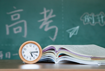 高考复读 高考复读