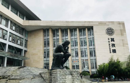 佛山西南财经大学专升本招生简章