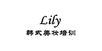 杭州Lily韩式美妆培训学校