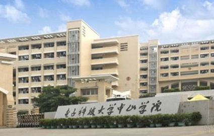 佛山电子科技大学中山学院专升本招生