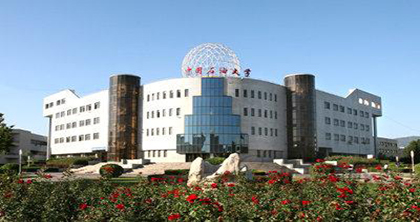 中国石油大学网络教育商英东莞本科招生课程