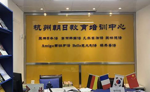 學(xué)校介紹 學(xué)校介紹