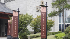 學(xué)校環(huán)境 (16) 學(xué)校環(huán)境 (16)