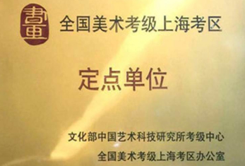 定點(diǎn)單位 定點(diǎn)單位