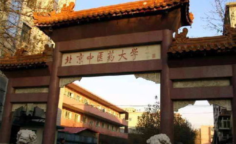 佛山针刀培训网