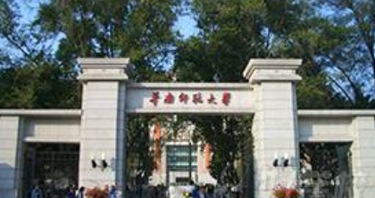 佛山华南师范大学成人高考专科招生