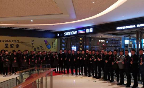 北京首脑美容美发培训机构