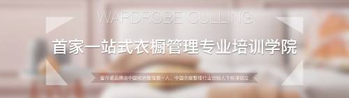 北京留存道培训学校 (1) 北京留存道培训学校 (1)