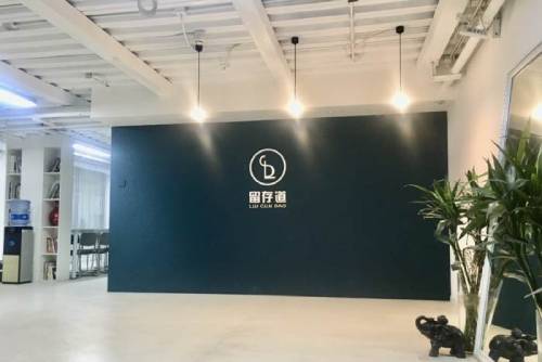 北京留存道培训学校 北京留存道培训学校