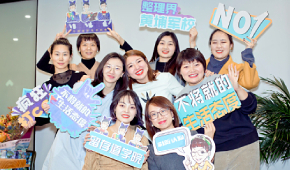 北京留存道培训学校学员风采展示