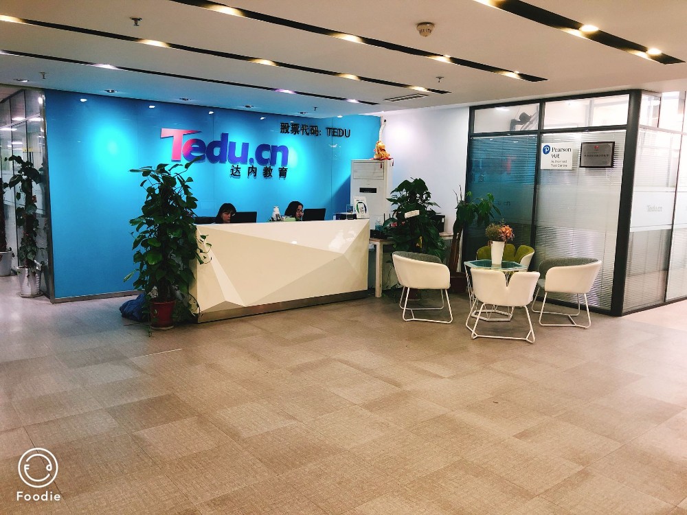 北京达内IT培训学校