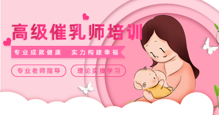 佛山高级催乳师培训班