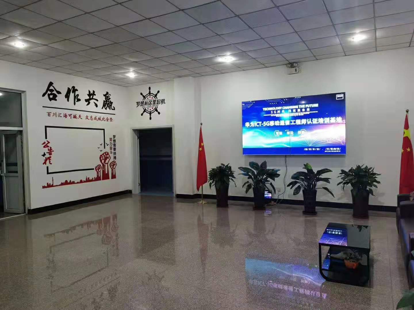 北京华创京时教育学校 北京华创京时教育学校