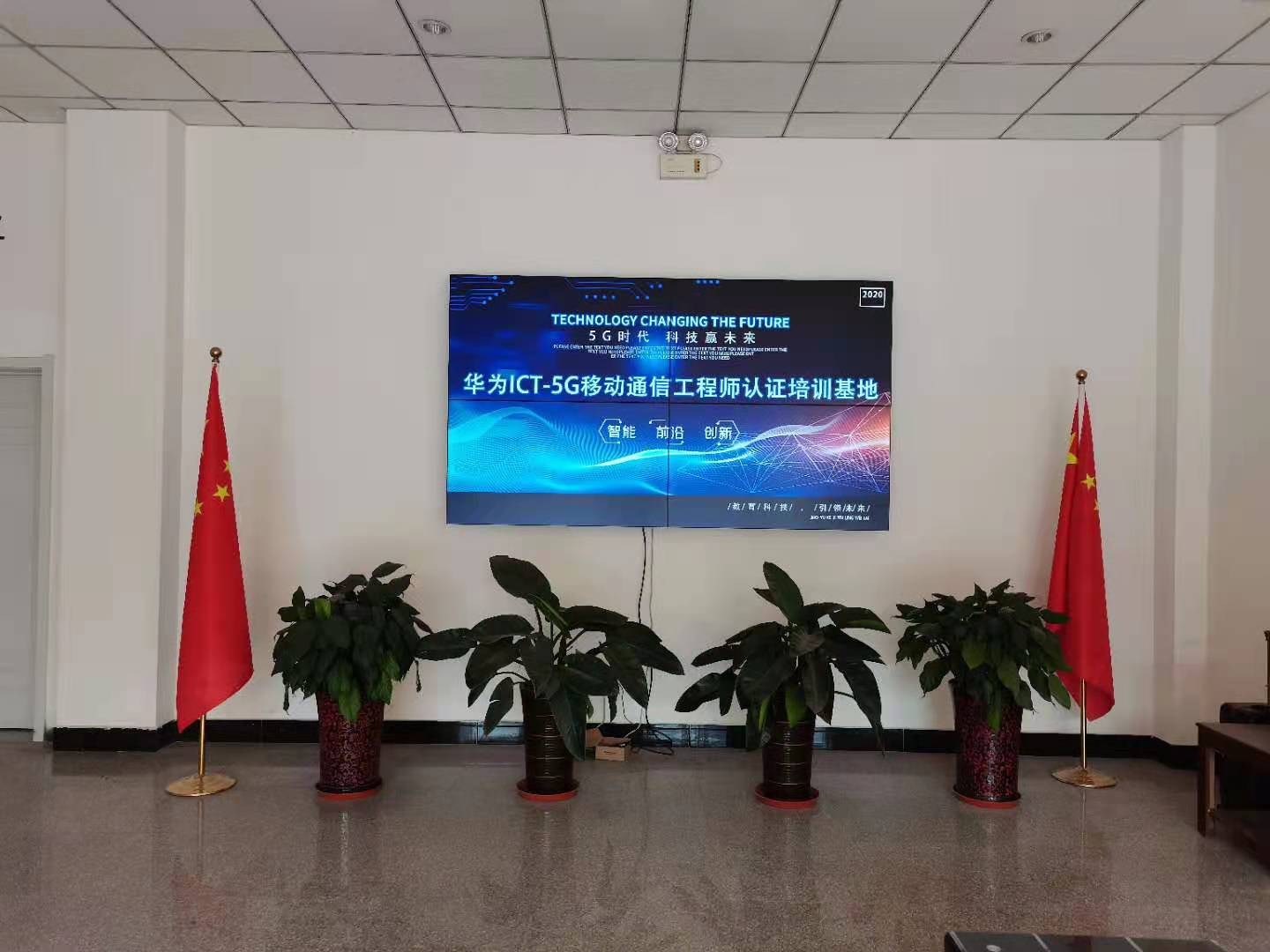 前台 前台