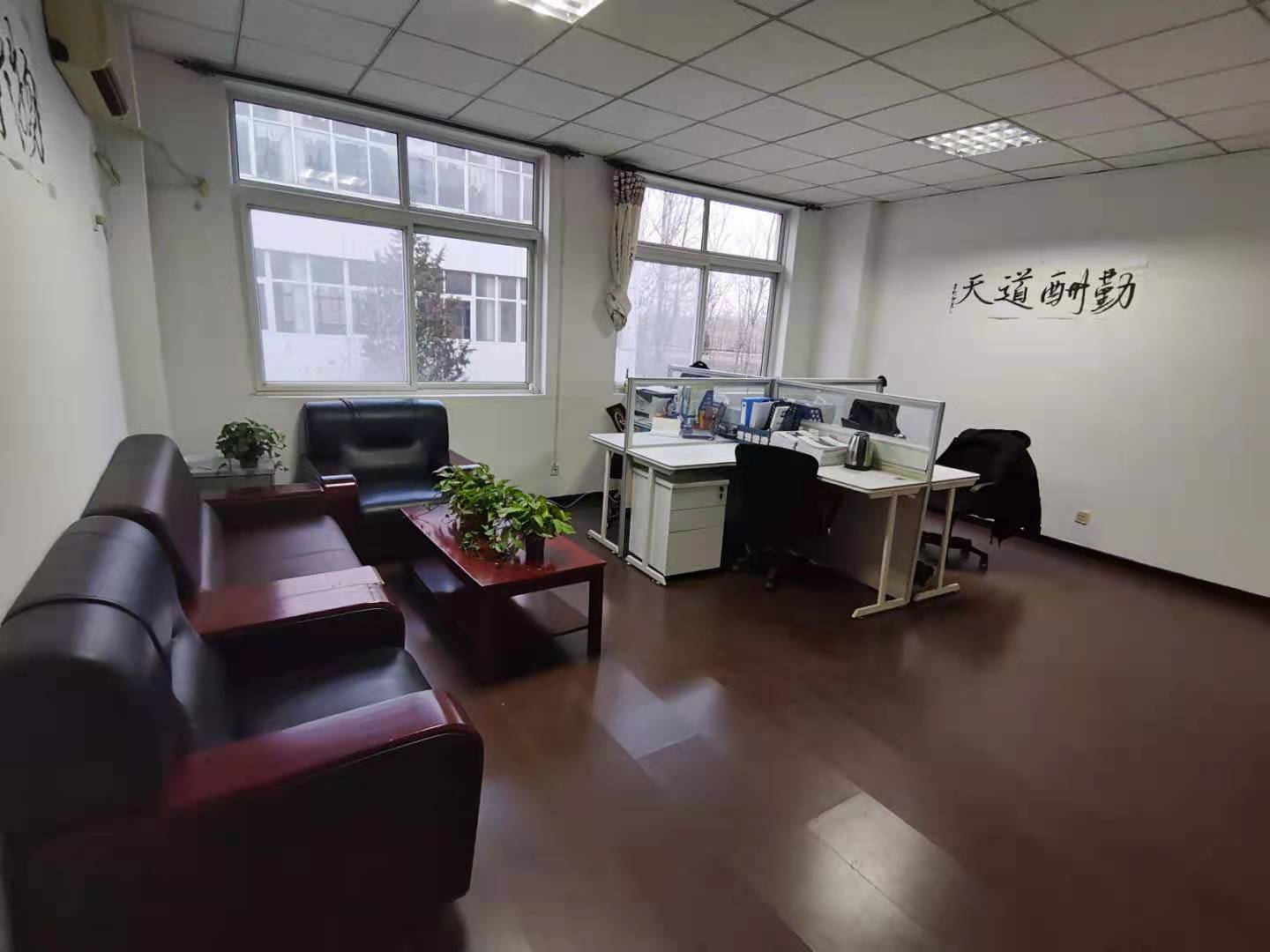 办公室 办公室