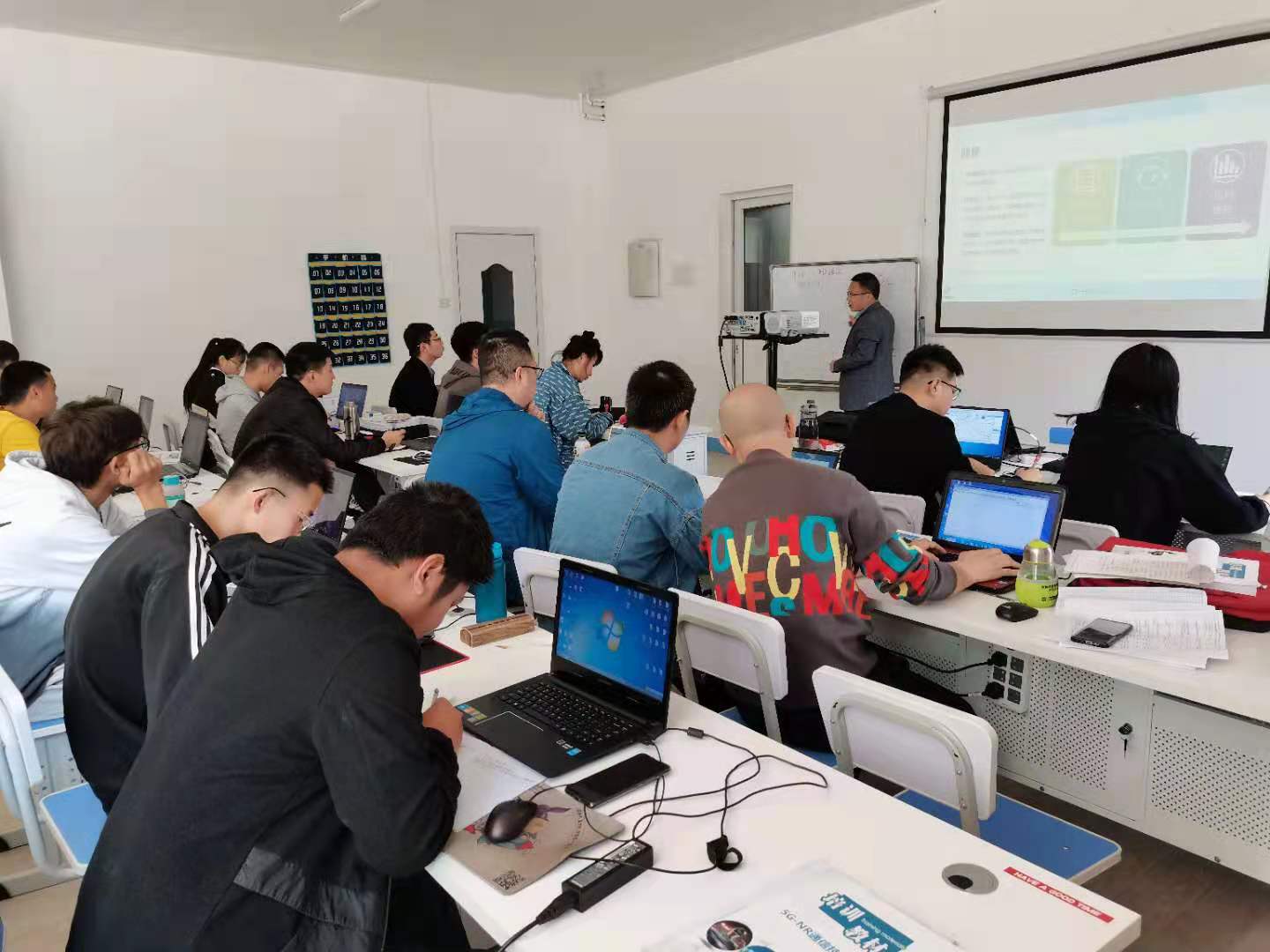 上课现场 上课现场