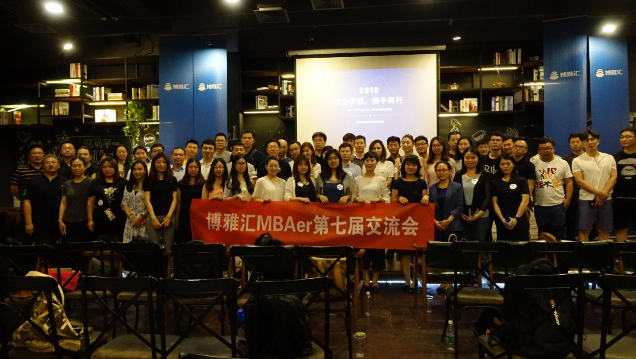 学员合影 学员合影