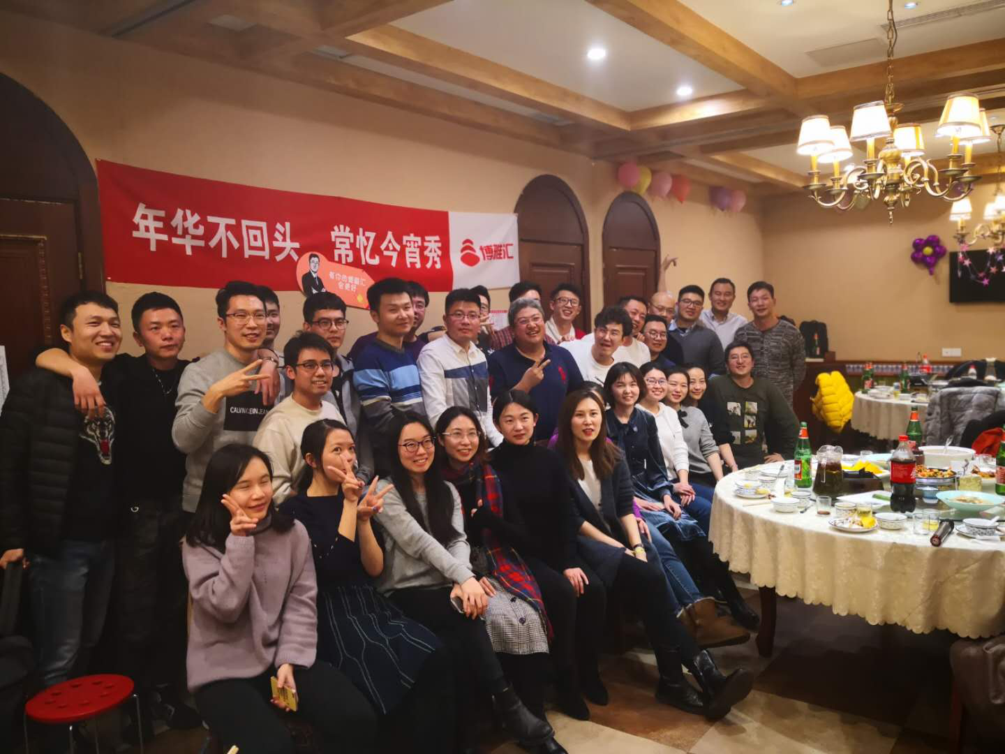 学员合影 学员合影