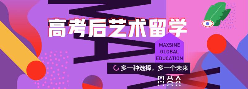 北京美行思远国际艺术培训学校 北京美行思远国际艺术培训学校