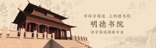 北京明德书院培训机构 北京明德书院培训机构