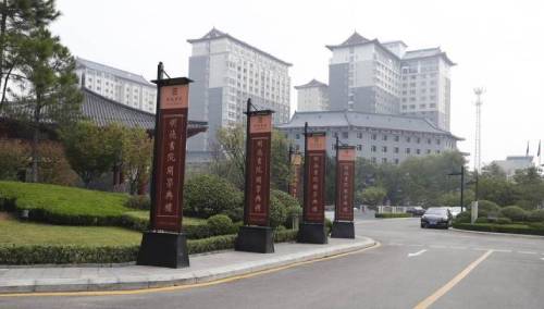 校园环境