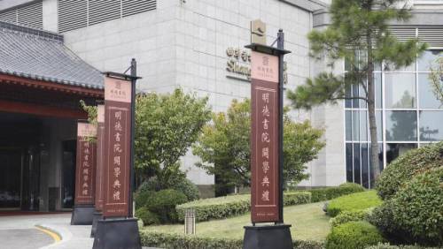 校园一角