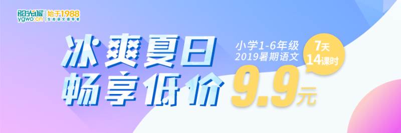 北京阳光喔作文培训中心