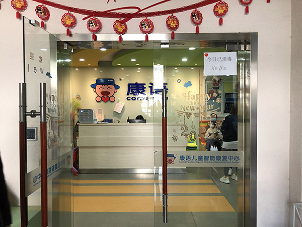 学校介绍 学校介绍