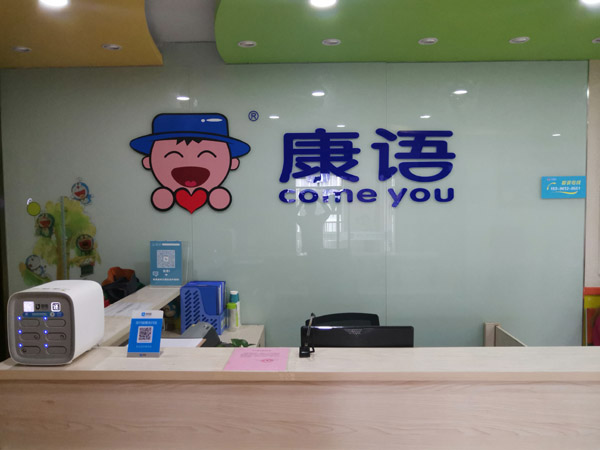 前台 前台
