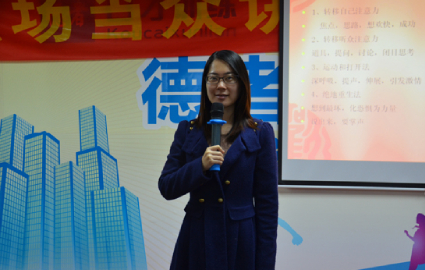 佛山普通话培训班 佛山普通话培训班