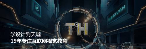 长沙天琥教育 长沙天琥教育