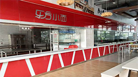 食堂环境 食堂环境