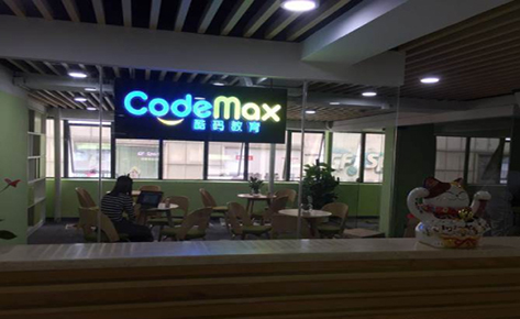 东莞酷码教育中心