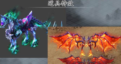 游戏道具特效培训课程