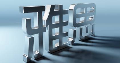 雅思提升培训课程 雅思提升培训课程