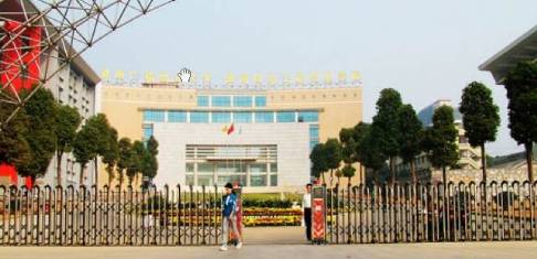 湖南网络工程职业学院 湖南网络工程职业学院