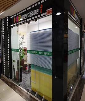 直播办公室 直播办公室