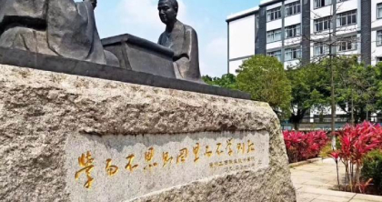 佛山广州工商学院全日制大专招生简章