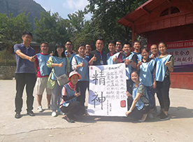 團(tuán)建 團(tuán)建