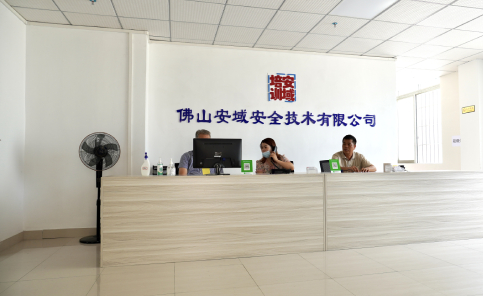 佛山安域安全技术培训学校 佛山安域安全技术培训学校