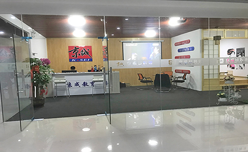 東莞京成教育學(xué)校 東莞京成教育學(xué)校