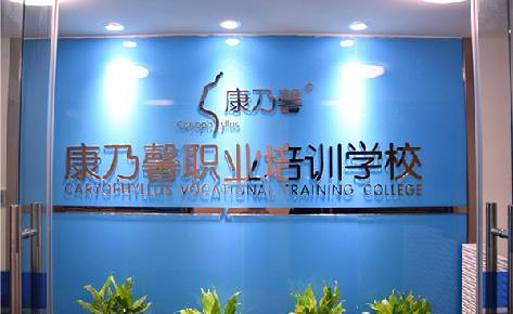 母嬰護理 母嬰護理