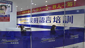 校園環(huán)境 校園環(huán)境