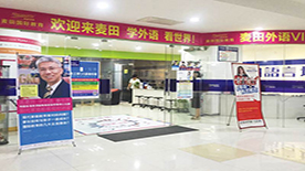 學(xué)校環(huán)境 學(xué)校環(huán)境