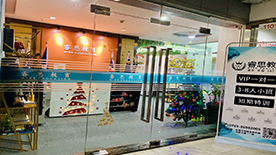 前臺環(huán)境 前臺環(huán)境