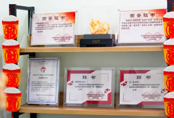 证书一览 证书一览