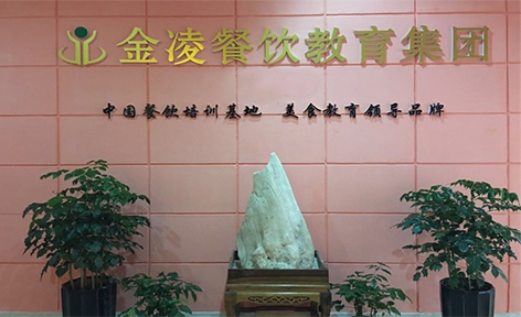 合肥金凌美食培训学校