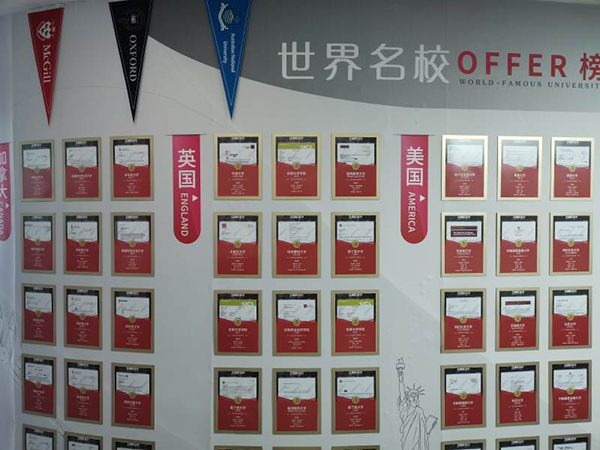 名校榜 名校榜