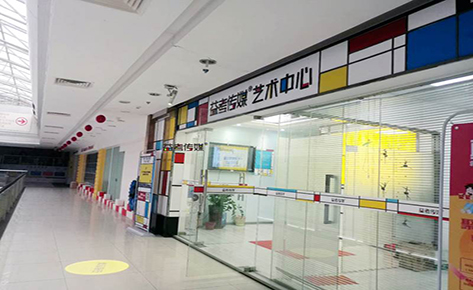 东莞益考传媒培训学校