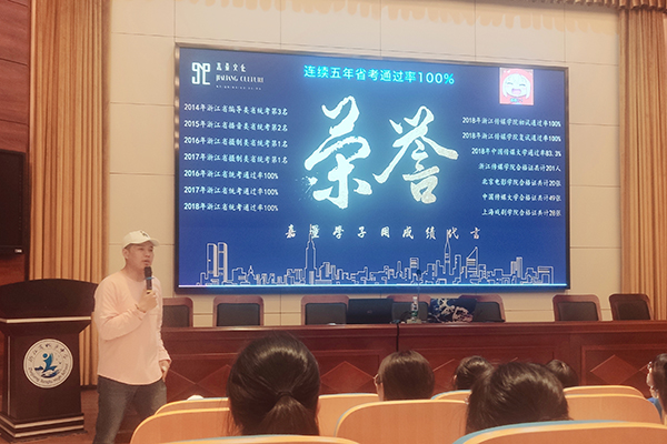 学生听讲座中 学生听讲座中